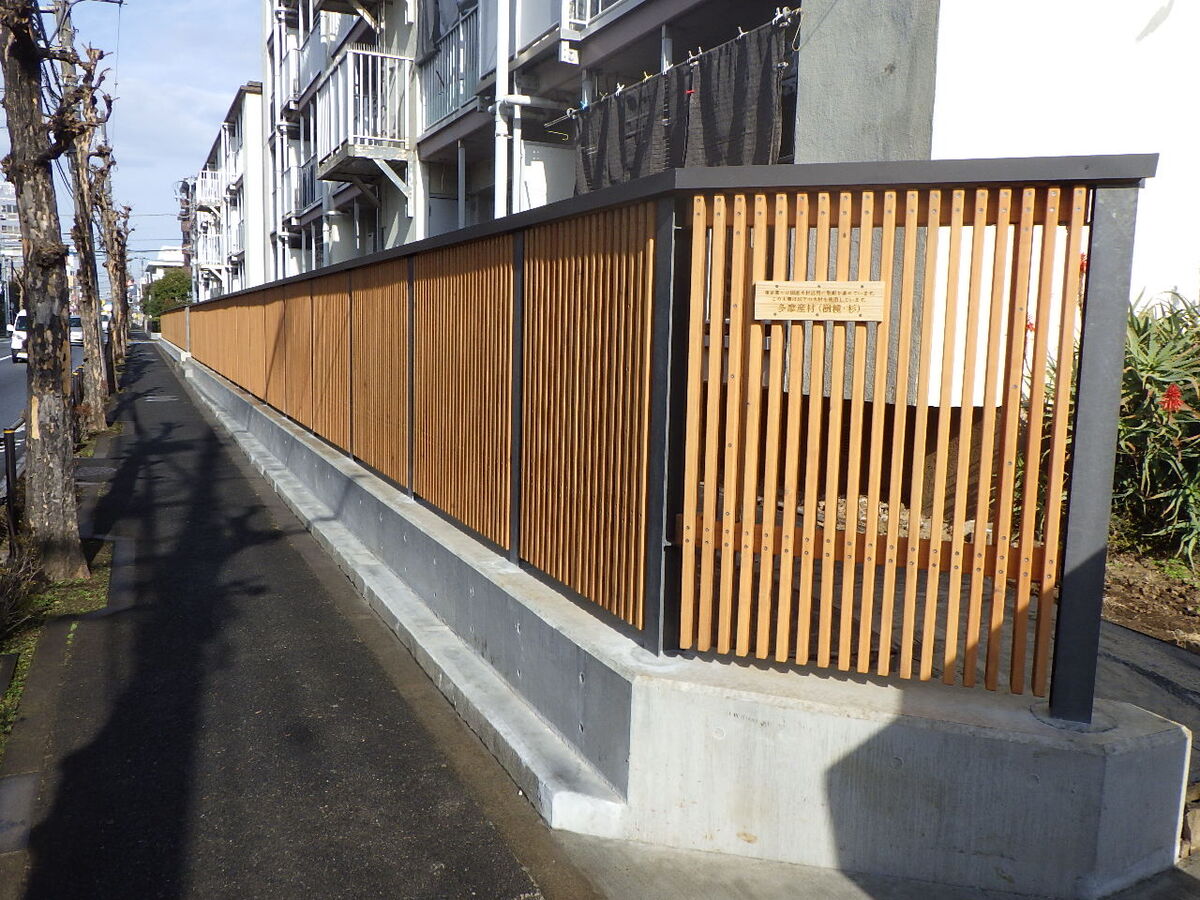 都営小豆沢一丁目アパート柵改修工事