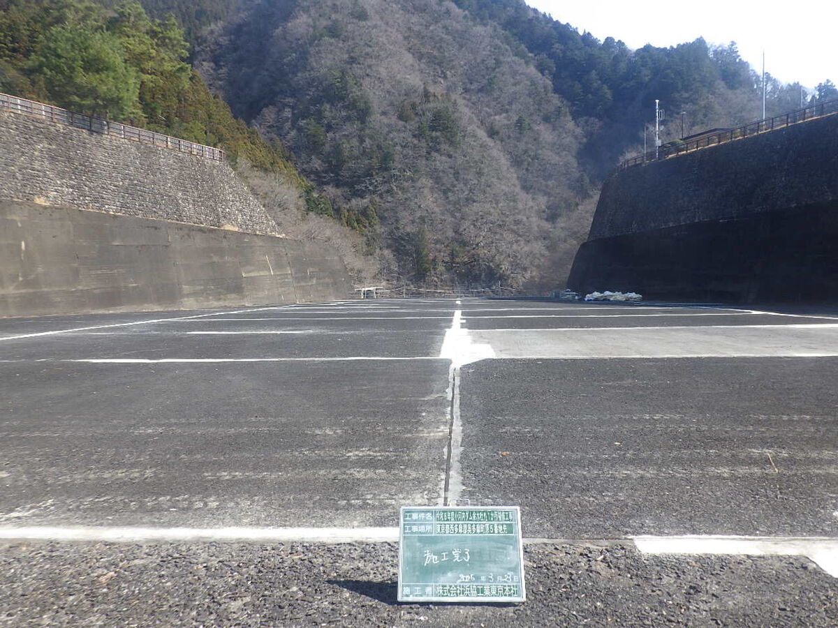 令和６年度小河内ダム余水吐外１か所補修工事